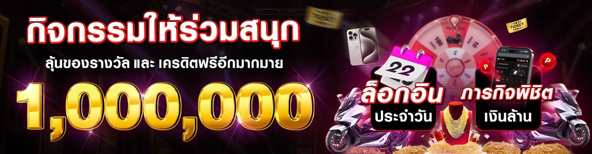 masurebet