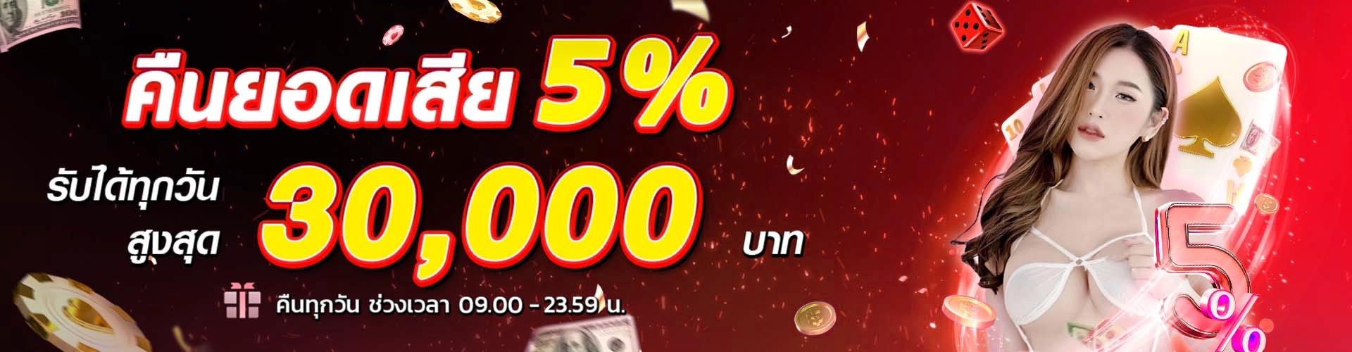 masurebet
