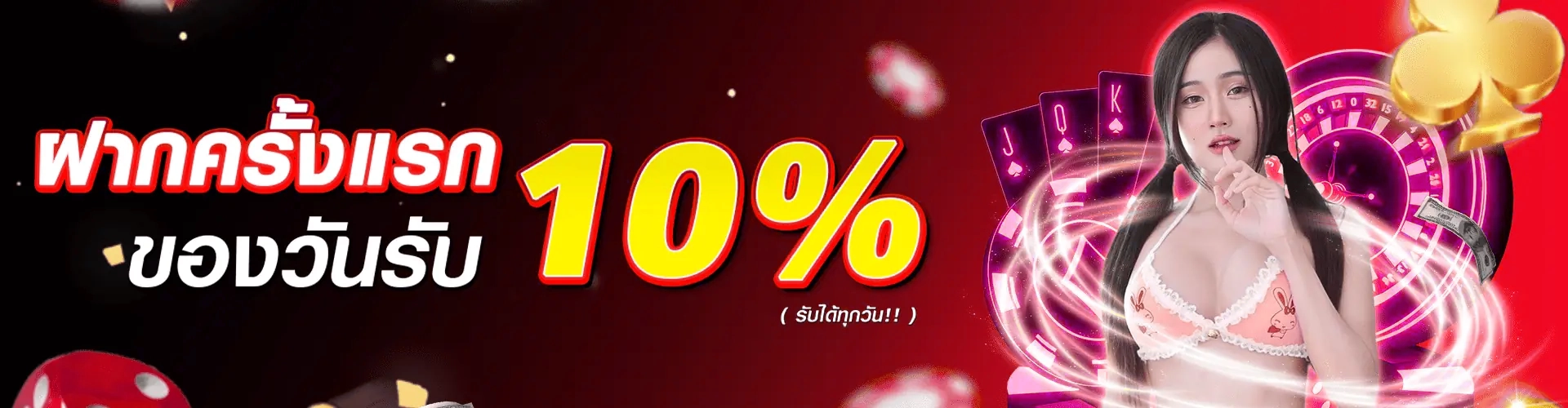 masurebet