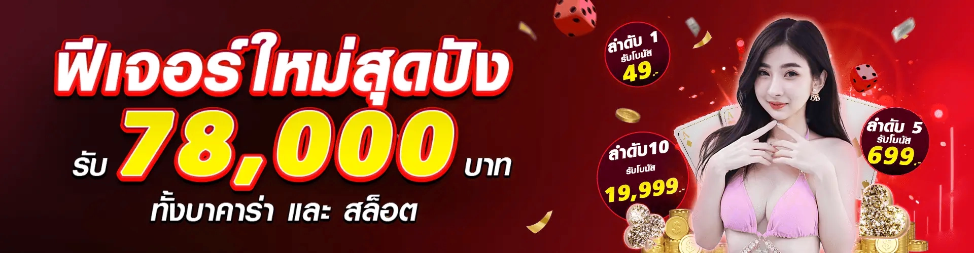 masurebet