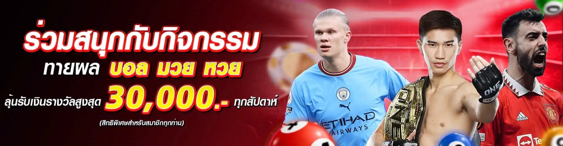 masurebet