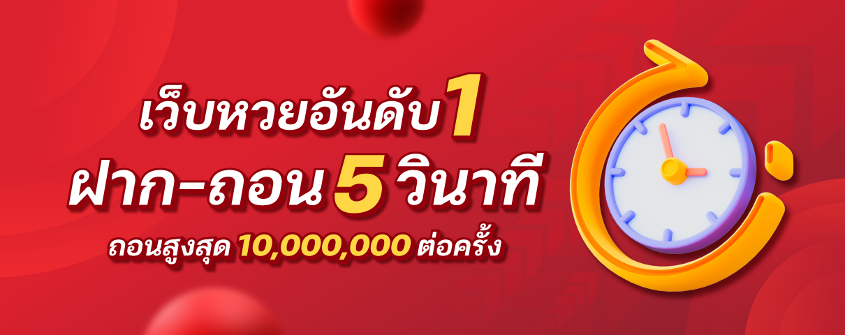 masurebet