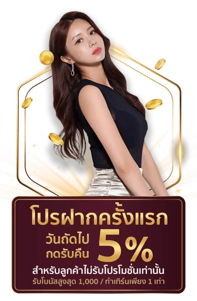 masurebet