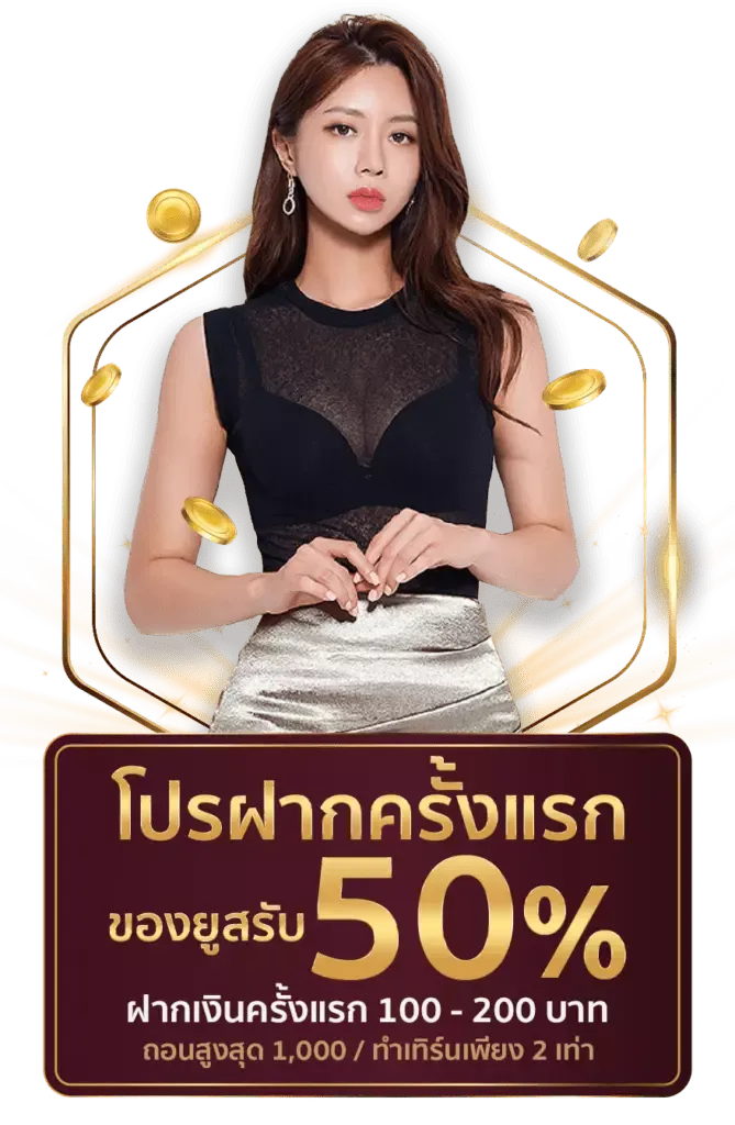 masurebet