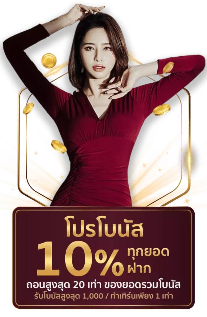 masurebet